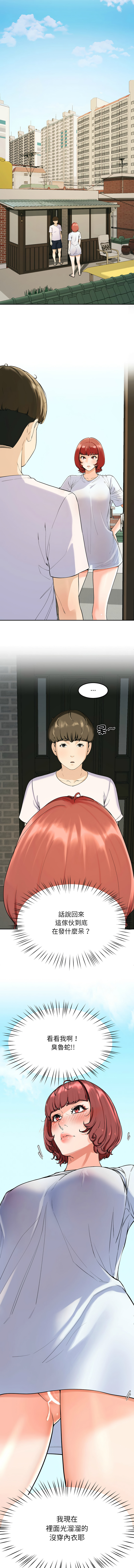 后宫之王 | 後宮之王 1-7 page 28 - big breasts webtoon hentai manga - read online free