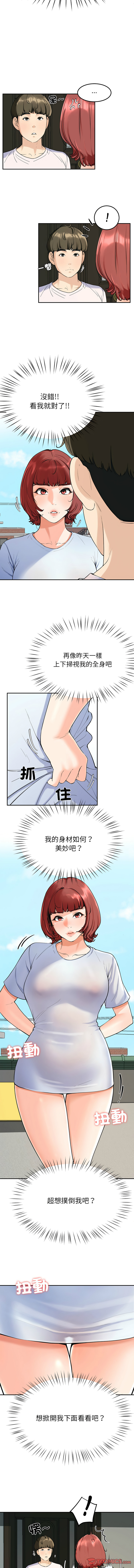 后宫之王 | 後宮之王 1-7 page 29 - big breasts webtoon hentai manga - read online free