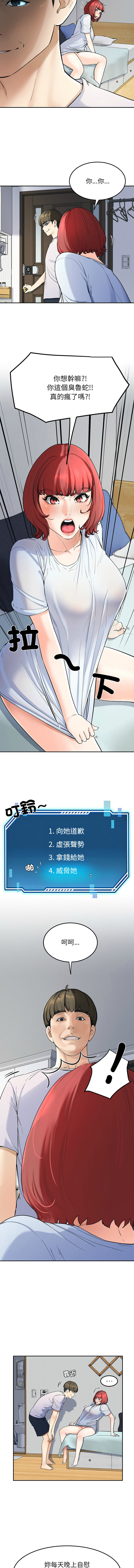 后宫之王 | 後宮之王 1-7 page 33 - big breasts webtoon hentai manga - read online free