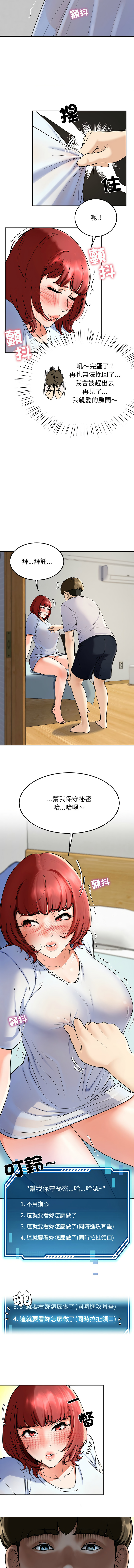 后宫之王 | 後宮之王 1-7 page 36 - big breasts webtoon hentai manga - read online free
