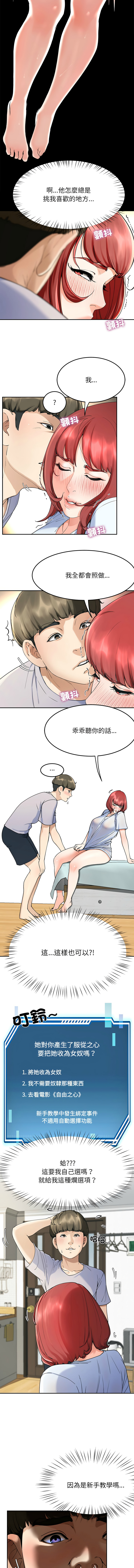 后宫之王 | 後宮之王 1-7 page 38 - big breasts webtoon hentai manga - read online free