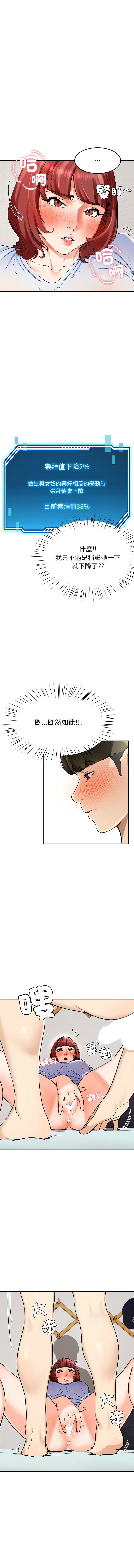 后宫之王 | 後宮之王 1-7 page 65 - big breasts webtoon hentai manga - read online free