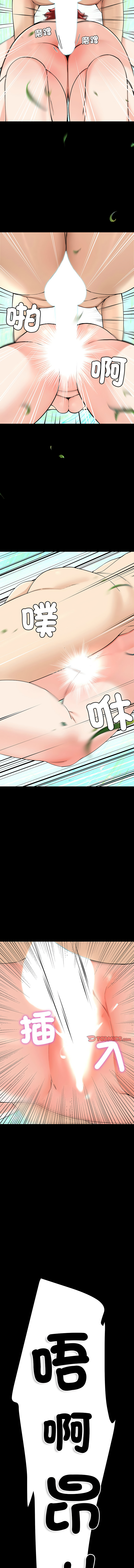 后宫之王 | 後宮之王 1-7 page 83 - big breasts webtoon hentai manga - read online free