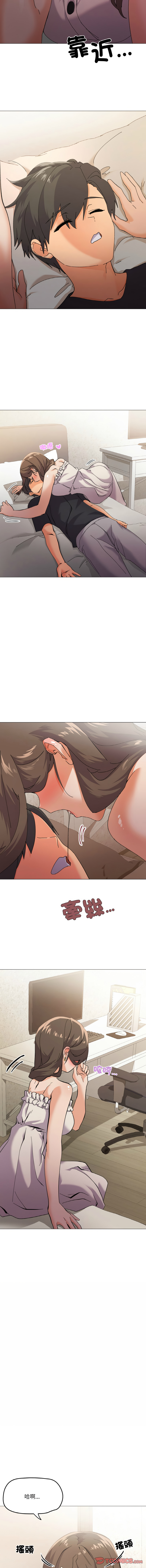 [Kou & 乌鸦  | 烏鴉］家人之间这样不好吧？ | 家人麥计较  | 家人之間這樣不好吧？| 家人麥計較 1-19 [Chinese] [Ongoing] page 60 - big breasts full color hentai manga - read online free