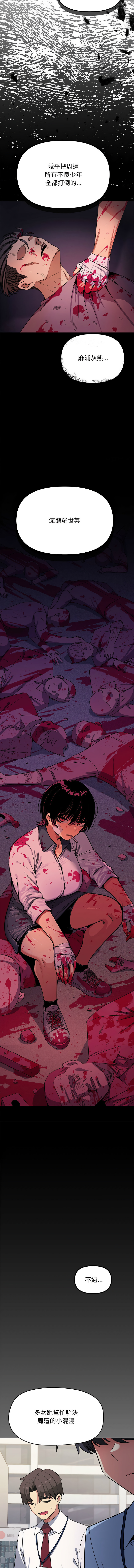 缺德邻居难相处 | 缺德鄰居難相處 | 缺德鄰居麥相害 | 缺德邻居麦相害 1-6 page 40 - big breasts webtoon hentai manga - read online free