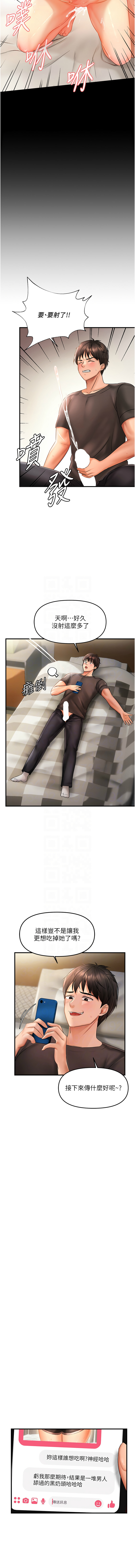 偏偏欲到妳 | 偏偏慾到妳 1-12 page 58 - big breasts webtoon hentai manga - read online free