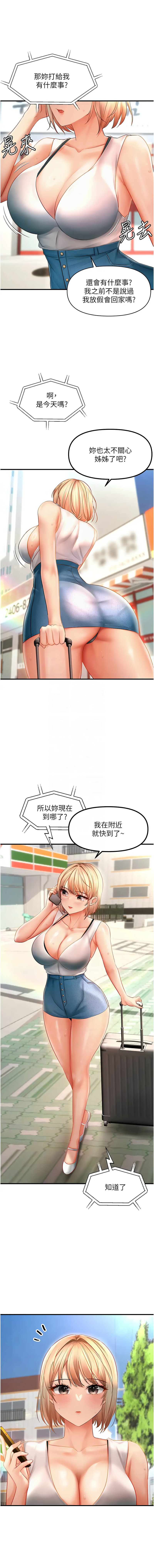 偏偏欲到妳 | 偏偏慾到妳 1-12 page 91 - big breasts webtoon hentai manga - read online free