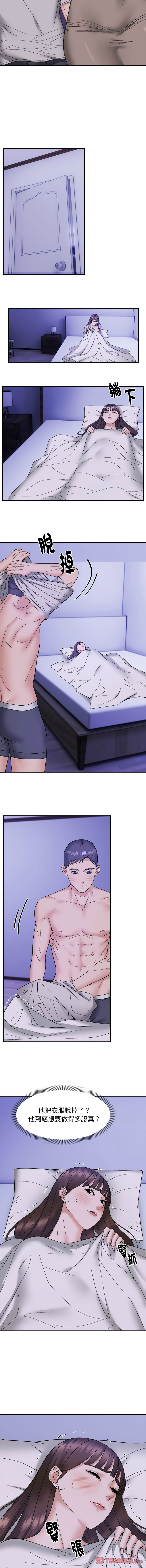 邻居跑路中 | 鄰居跑路中 1-15 page 127 - webtoon hentai manga - read online free