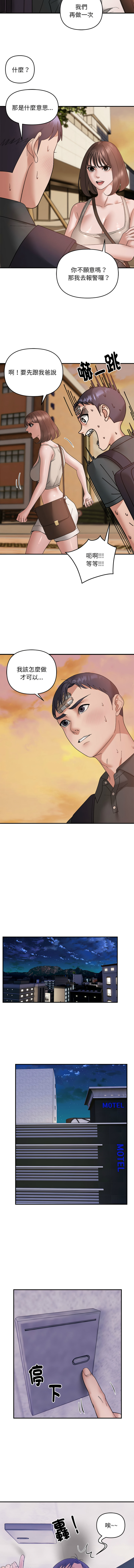 邻居跑路中 | 鄰居跑路中 1-15 page 171 - webtoon hentai manga - read online free