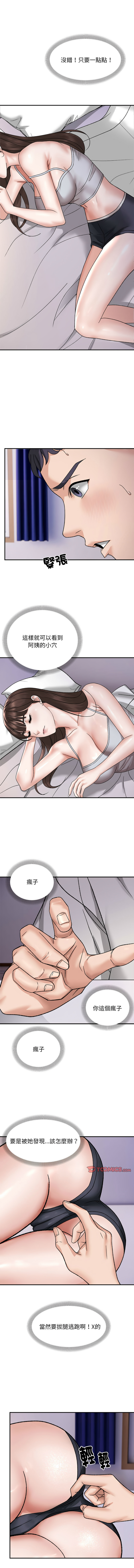 邻居跑路中 | 鄰居跑路中 1-15 page 32 - webtoon hentai manga - read online free