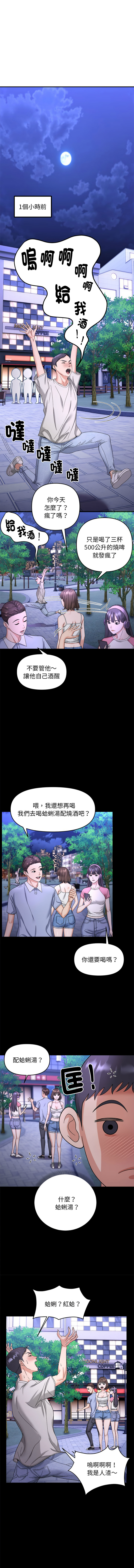 邻居跑路中 | 鄰居跑路中 1-15 page 53 - webtoon hentai manga - read online free