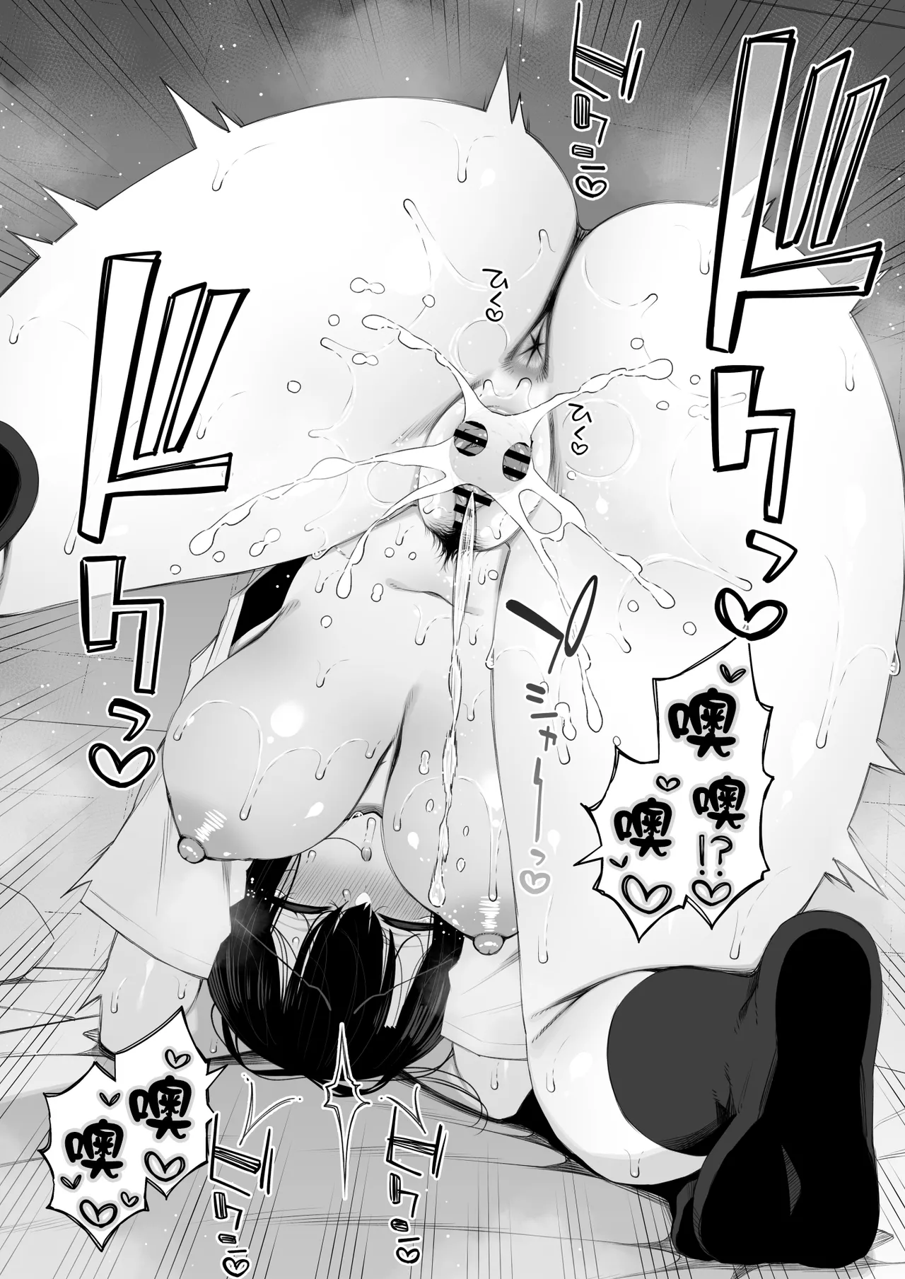 Iede Gal na Senpai wa Kantan ni Yarasete Kureru 4 page 61 original parody - big breasts group hentai manga - read online free