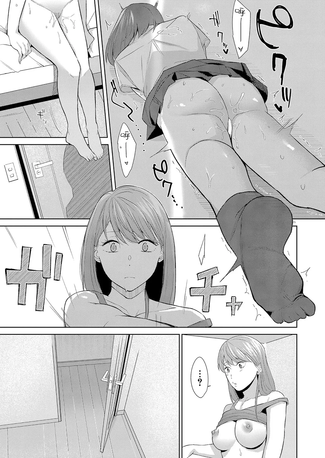 Dokidoki no Shurui - Page 17