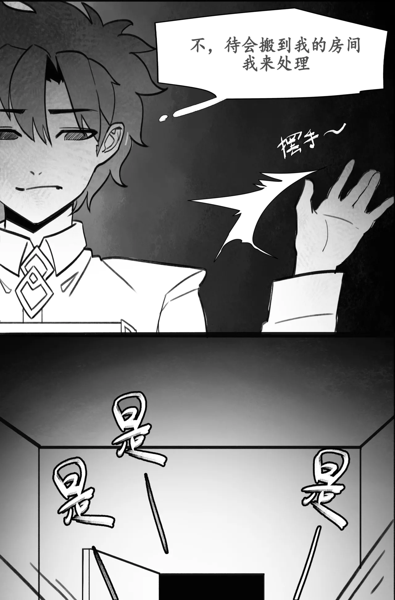 高扬斯卡娅的陷落 page 42 featuring koyanskaya fate grand order parody - read online free