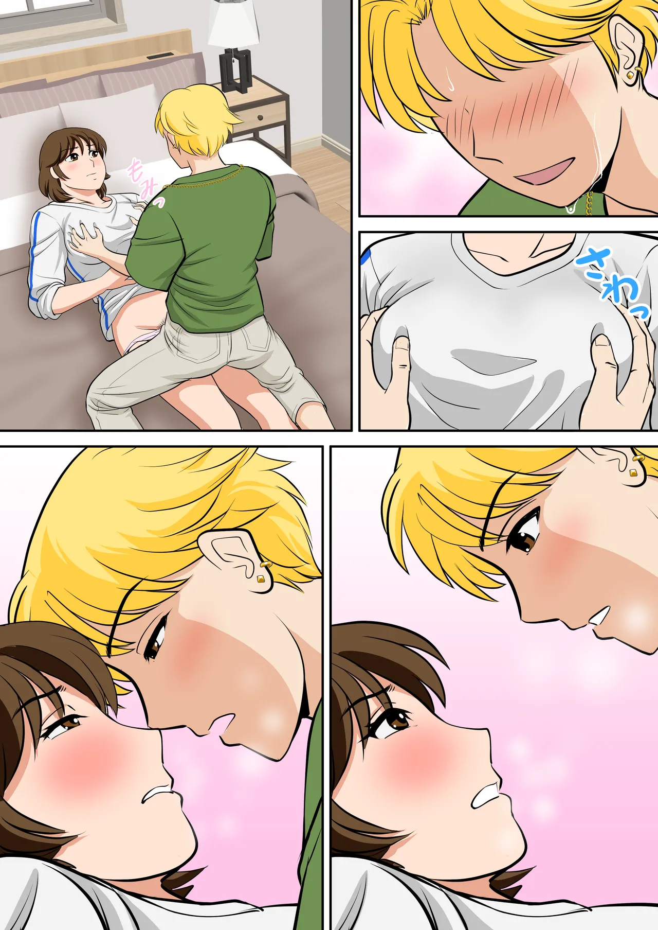 Toiu wake de, Hobo Zenra no Kaa-san ni Onegai Shitemita. 2 page 24 original parody - milf big breasts hentai manga - read online free