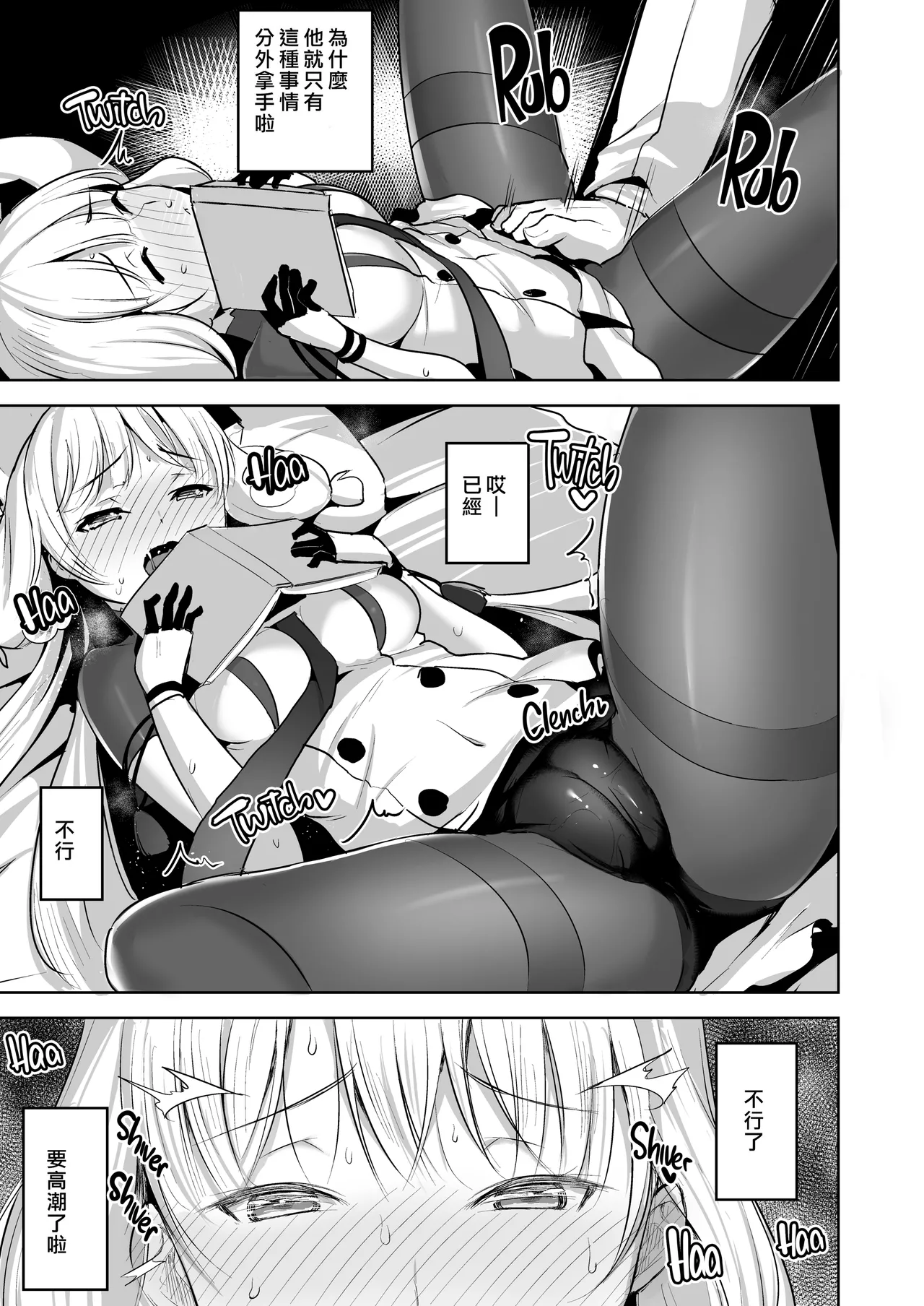 Kyosei Igai Arienai | 去勢以外別無他法 page 10 featuring murakumo kantai collection parody - uncensored military hentai manga - read online free