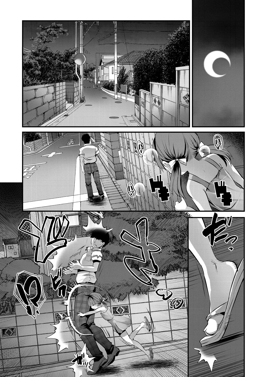 Shoujo Sekai ~Boku Dake Otona de Motemote Harem~ - Page 124