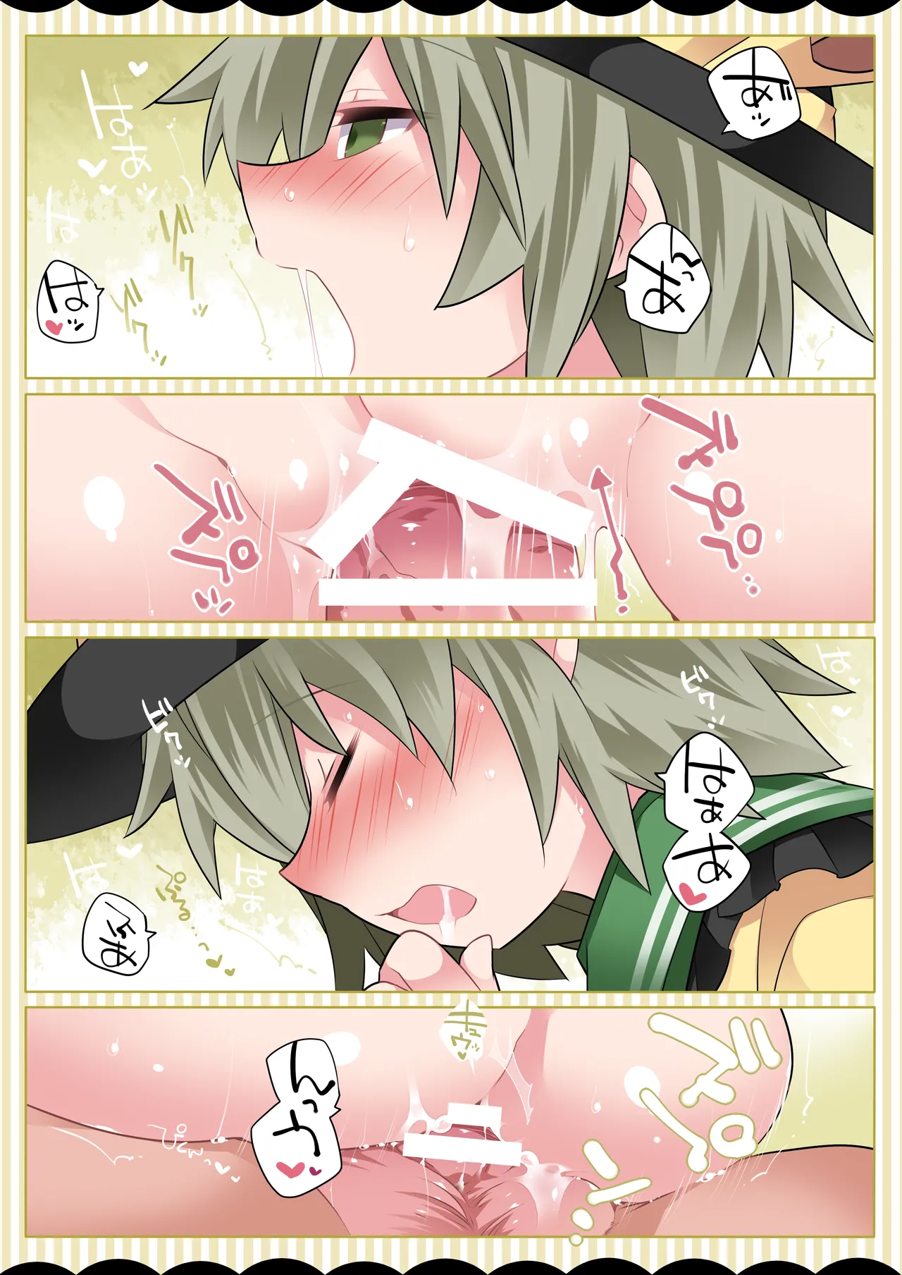 Koishi-chan ga Pet o Korashimechau Ohanashi page 13 featuring koishi komeiji touhou project parody - nakadashi full color hentai manga - read online free