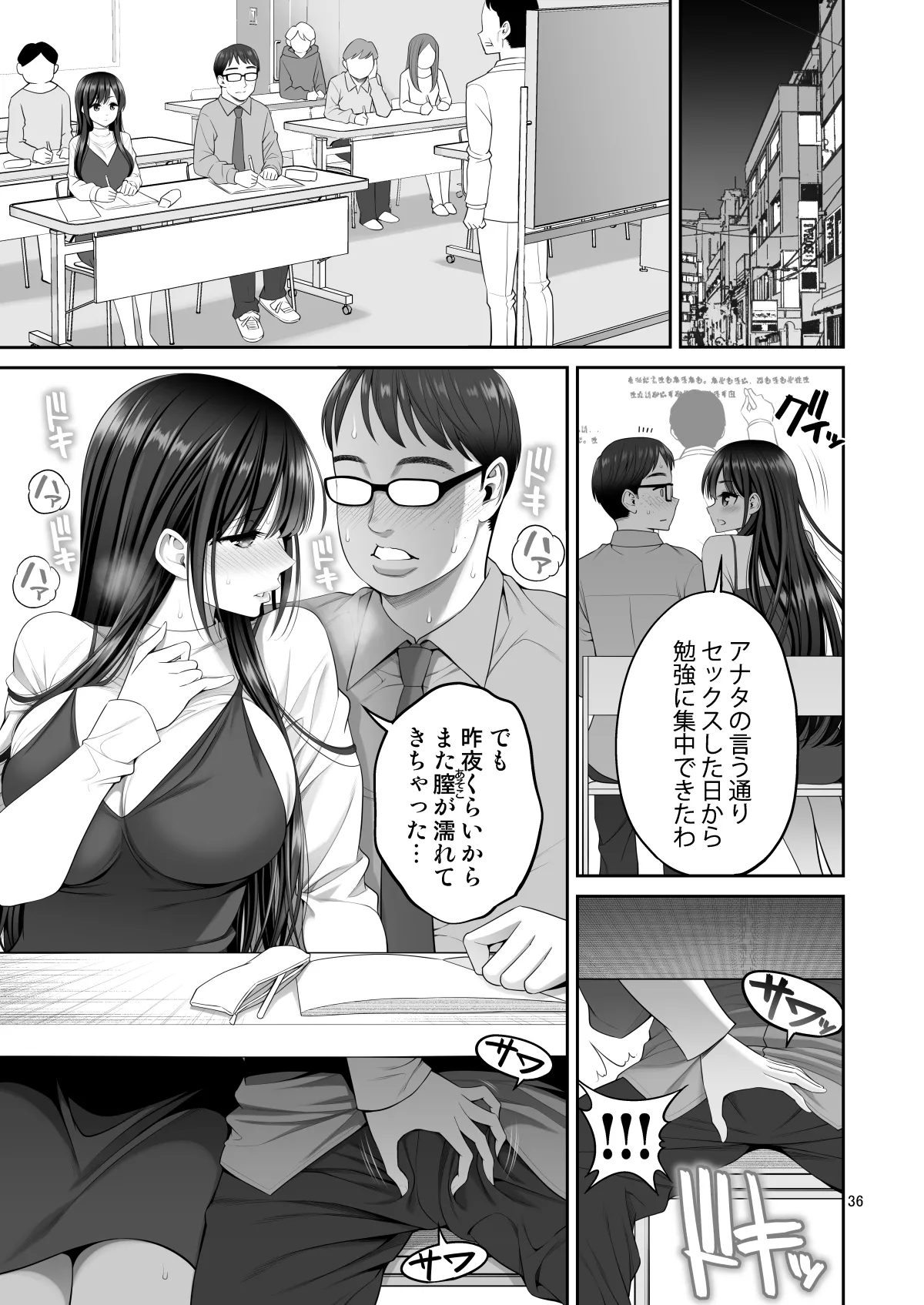 Fukusei Manko 2 page 36 original parody - squirting kissing hentai manga - read online free