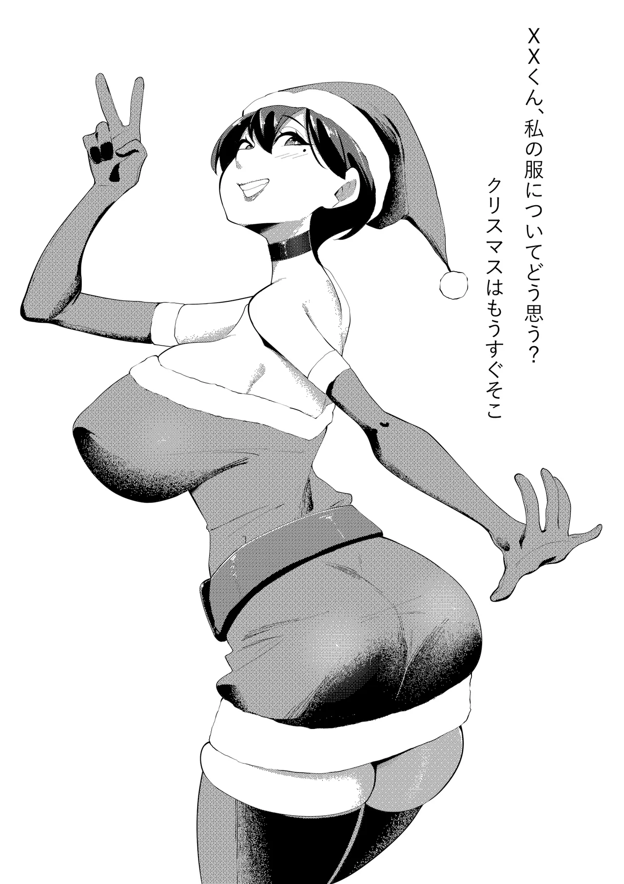 Bukiyou de Eroi Rinjin Sayuri-san page 27 original parody - big breasts glasses hentai manga - read online free