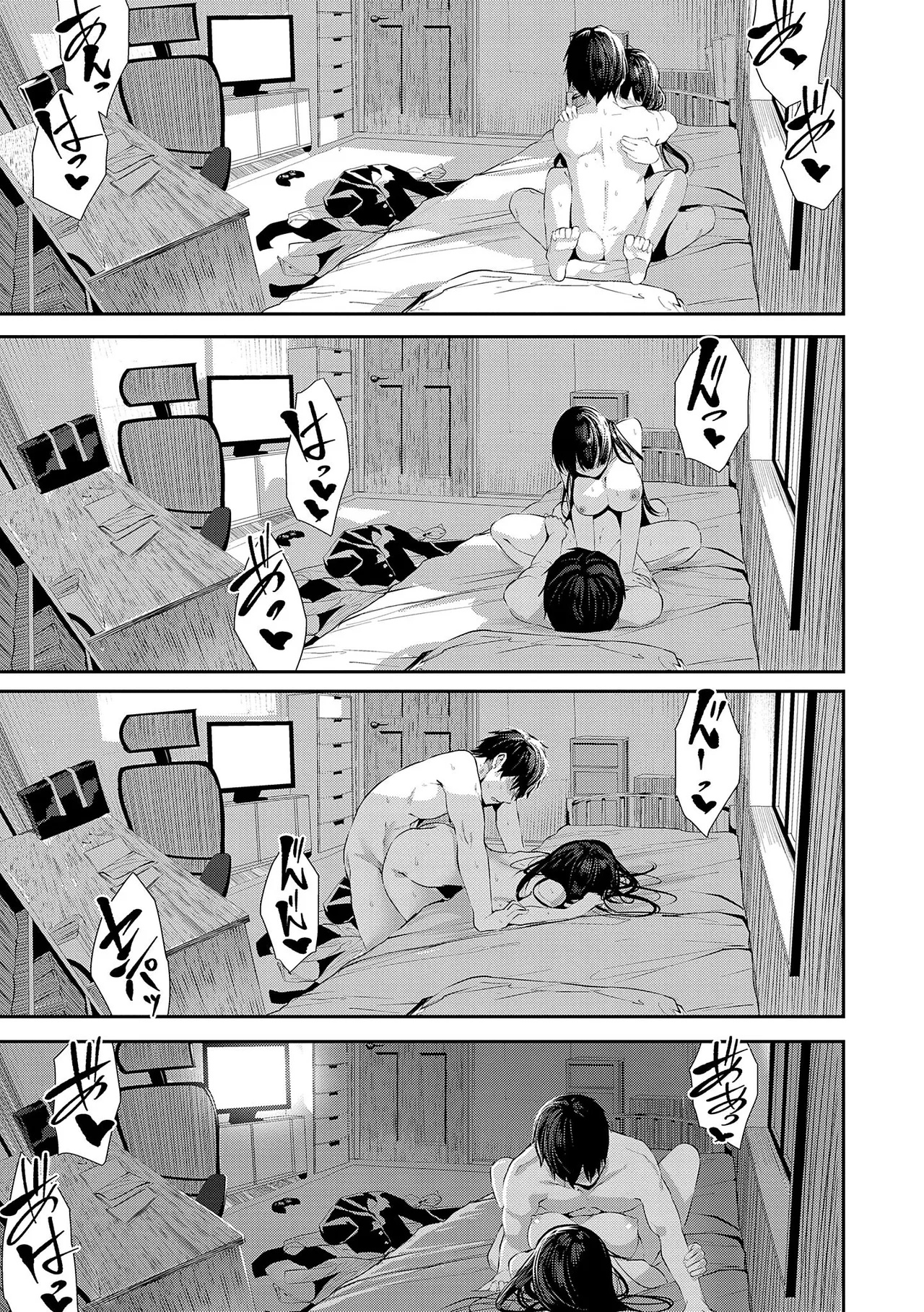 Maguro Maid mo Minna mo Shikotama Ecchi! page 101 - maid big breasts hentai manga - read online free