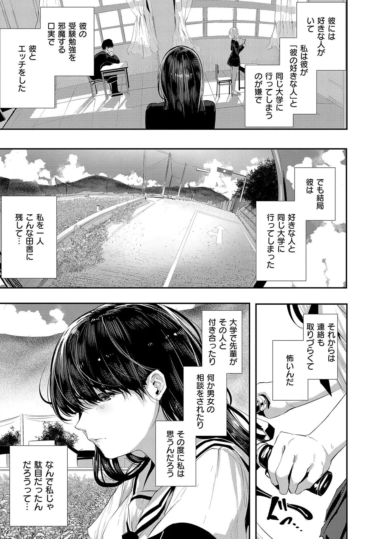 Maguro Maid mo Minna mo Shikotama Ecchi! page 107 - maid big breasts hentai manga - read online free