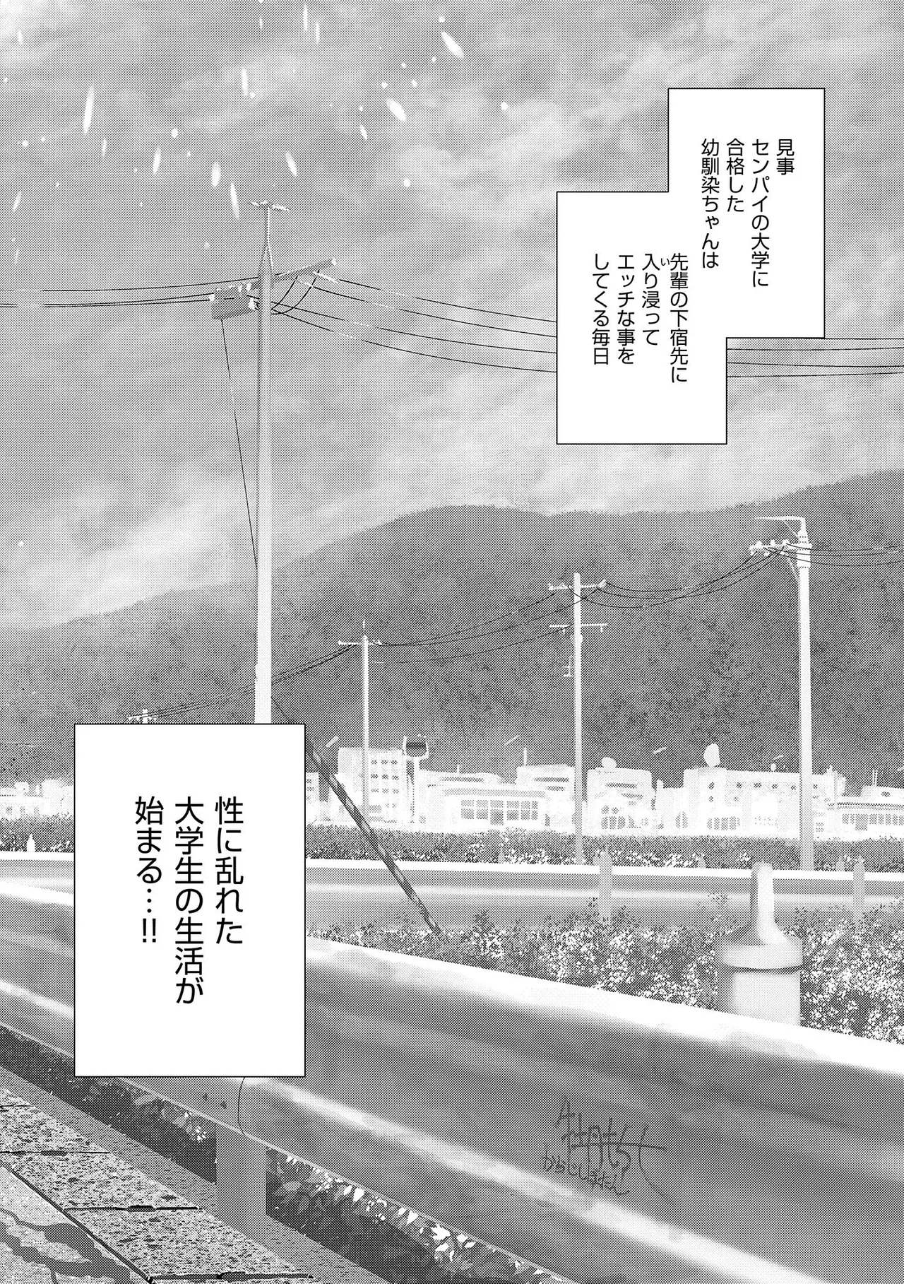 Maguro Maid mo Minna mo Shikotama Ecchi! page 129 - maid big breasts hentai manga - read online free