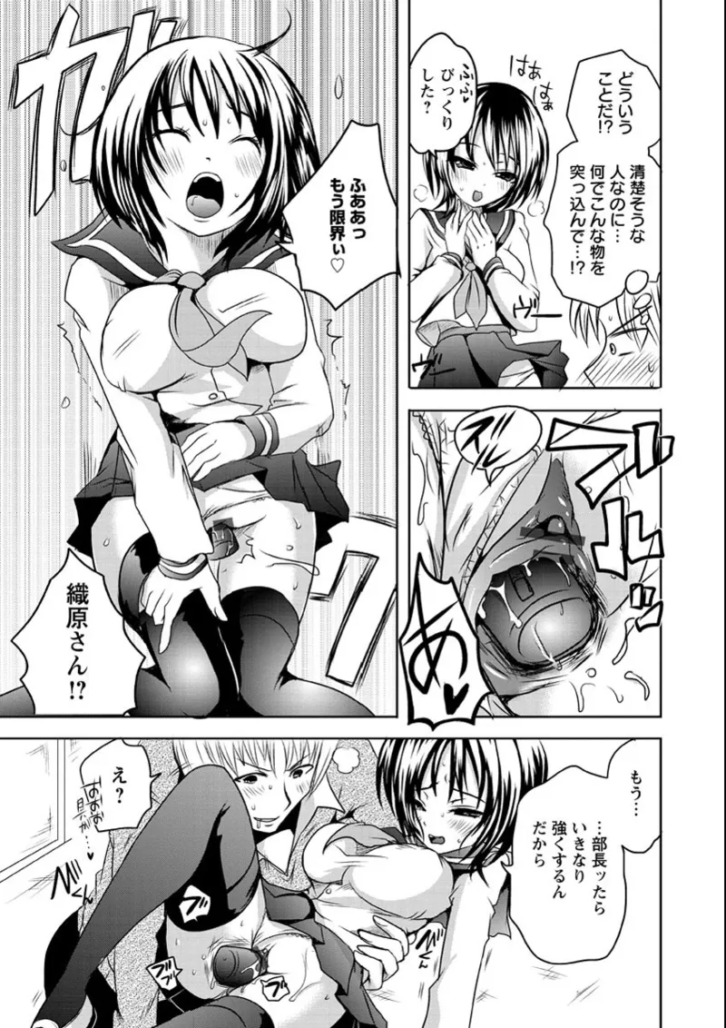 Ubu Ana Makura Eigyou page 160 - big breasts group hentai manga - read online free
