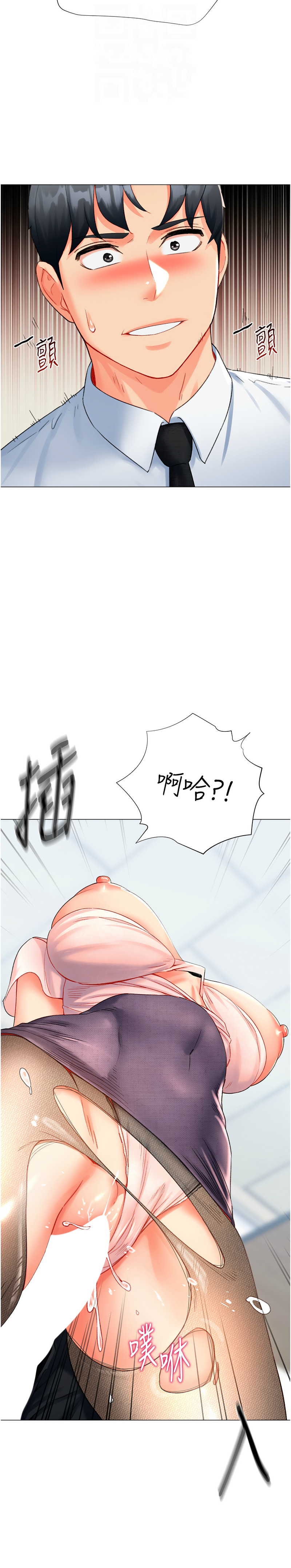 猎爱转蛋机 | 獵愛轉蛋機 1-15 page 152 - big breasts full censorship hentai manga - read online free