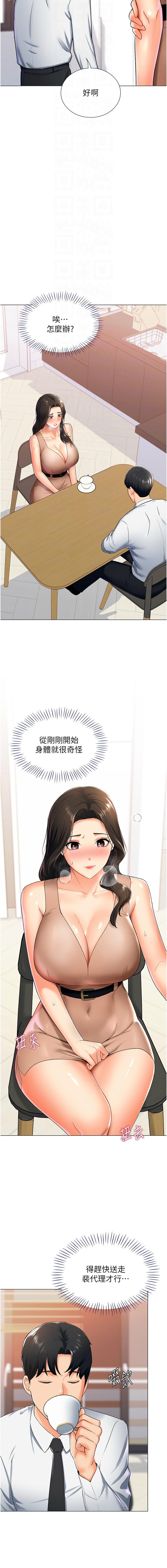 猎爱转蛋机 | 獵愛轉蛋機 1-15 page 181 - big breasts full censorship hentai manga - read online free