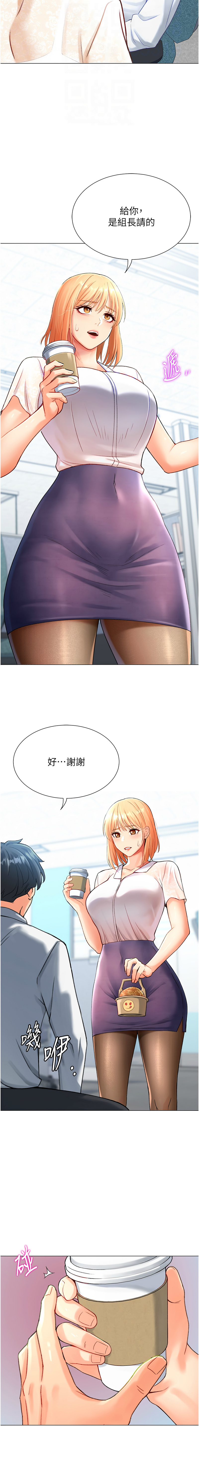 猎爱转蛋机 | 獵愛轉蛋機 1-15 page 88 - big breasts full censorship hentai manga - read online free