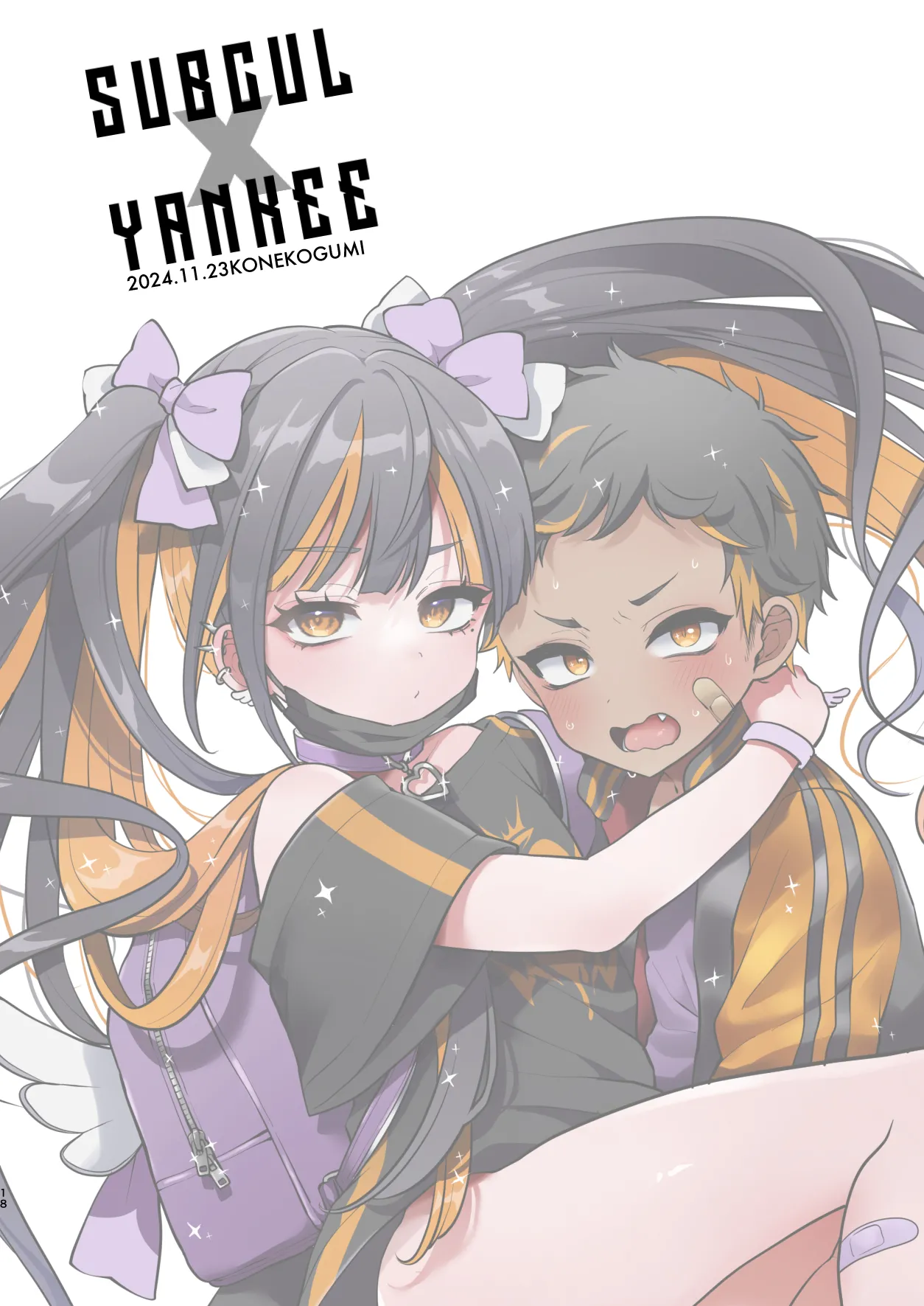 Subcul x Yankee - Page 18