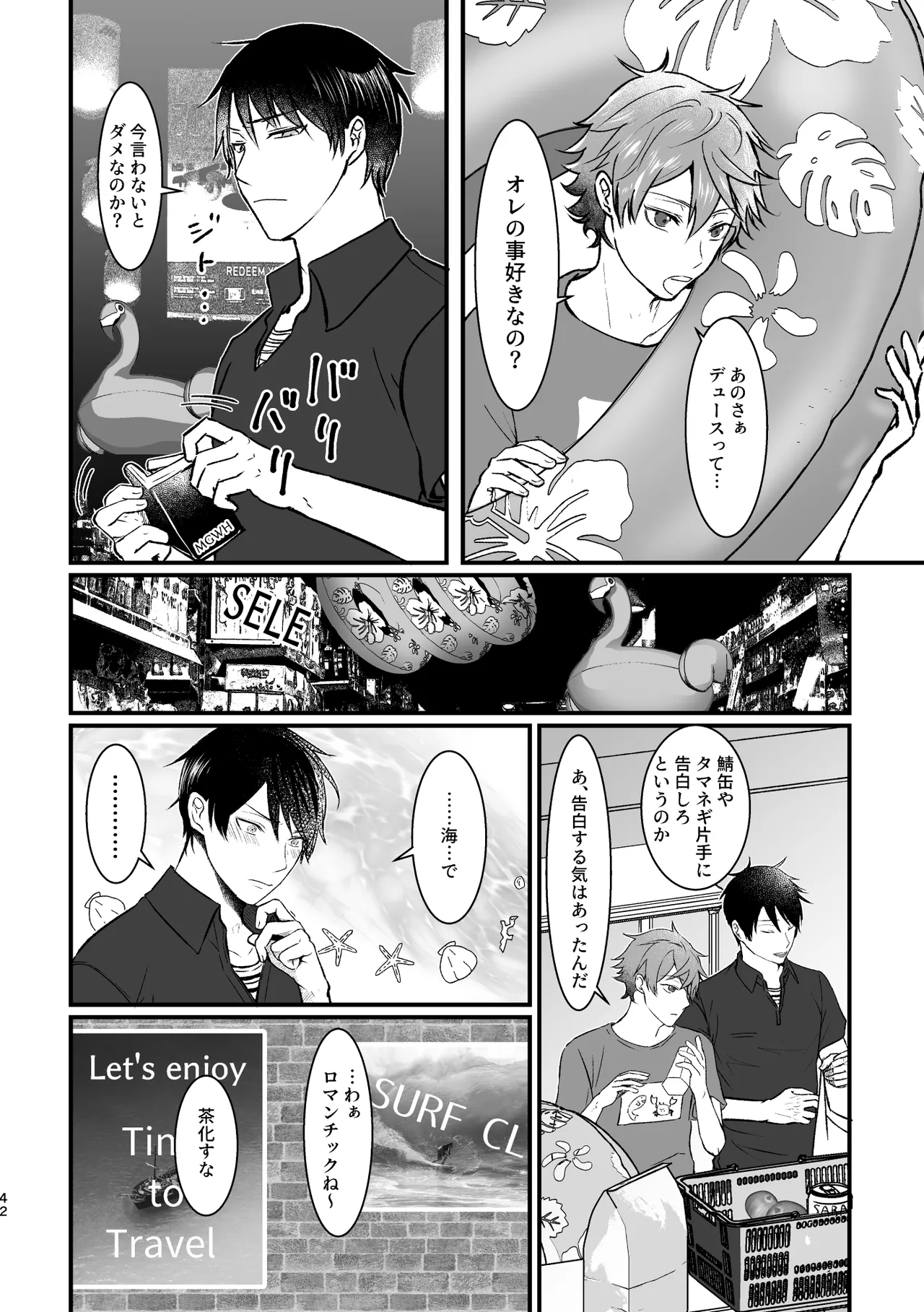 I join hands with that guy! page 41 featuring deuce spade disney twisted-wonderland parody - males only yaoi hentai manga - read online free