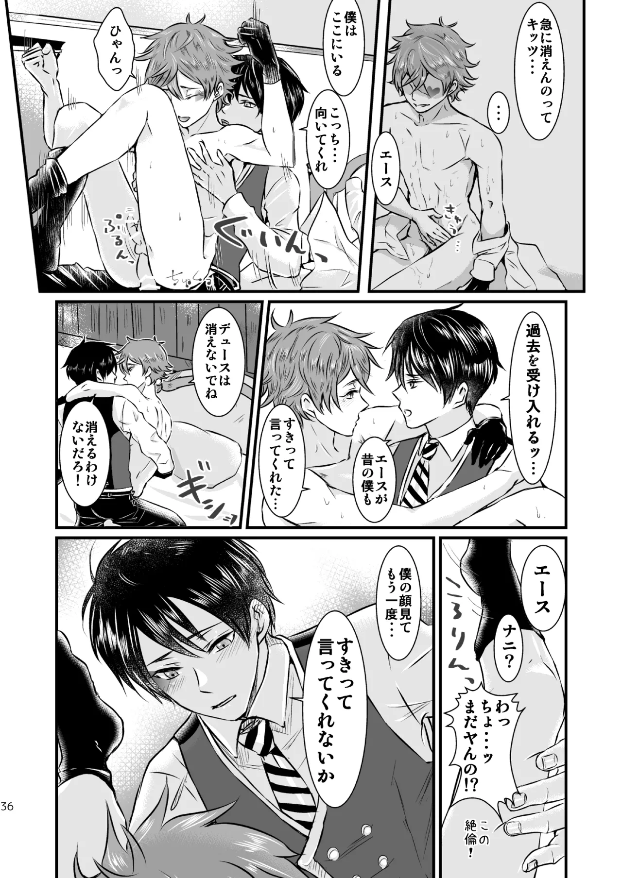 I love you, my sweet heart. - Page 35