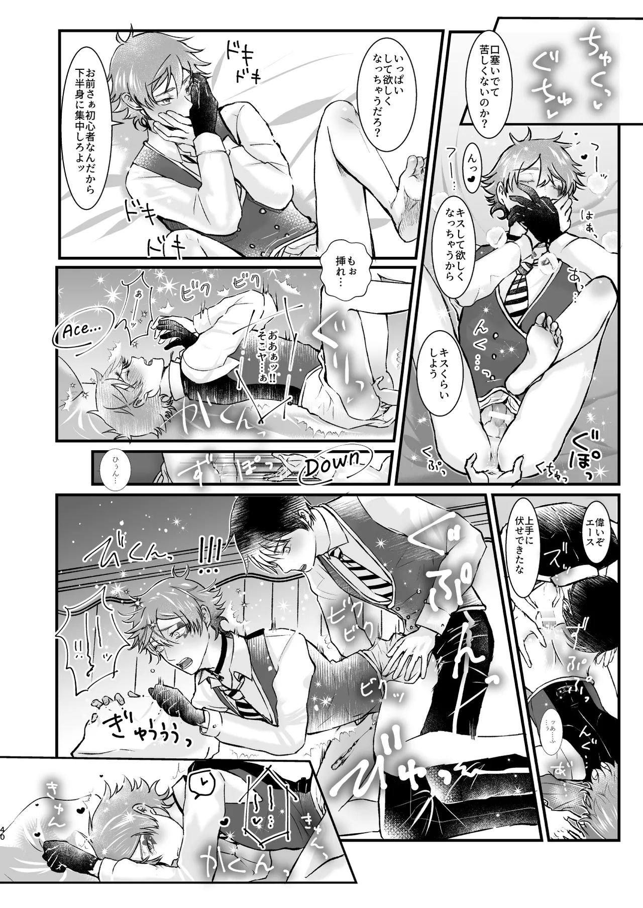 Give me! A spade collar. page 40 featuring deuce spade disney twisted-wonderland parody - anal males only hentai manga - read online free