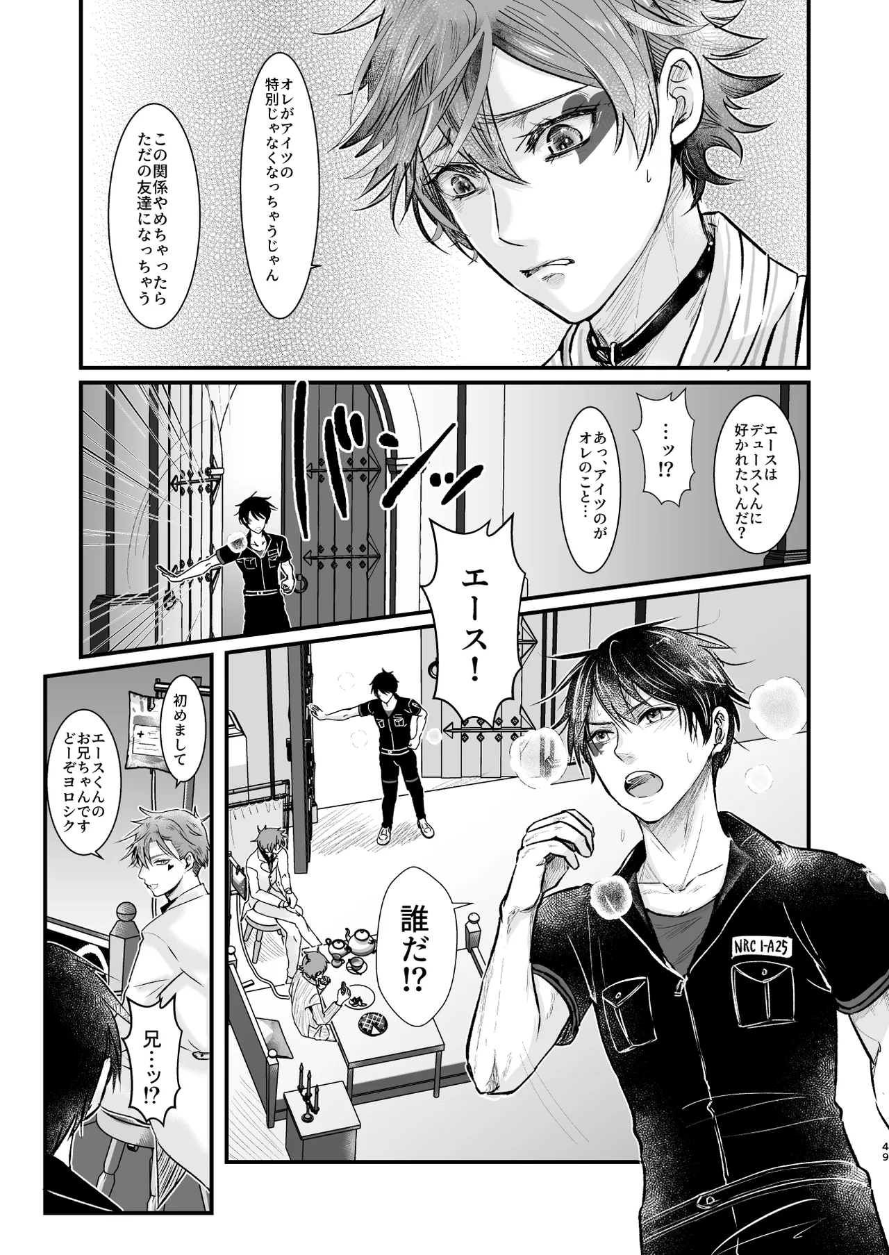 Give me! A spade collar. page 49 featuring deuce spade disney twisted-wonderland parody - anal males only hentai manga - read online free