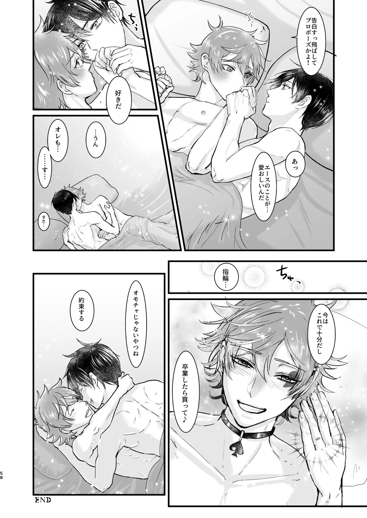 Give me! A spade collar. page 58 featuring deuce spade disney twisted-wonderland parody - anal males only hentai manga - read online free