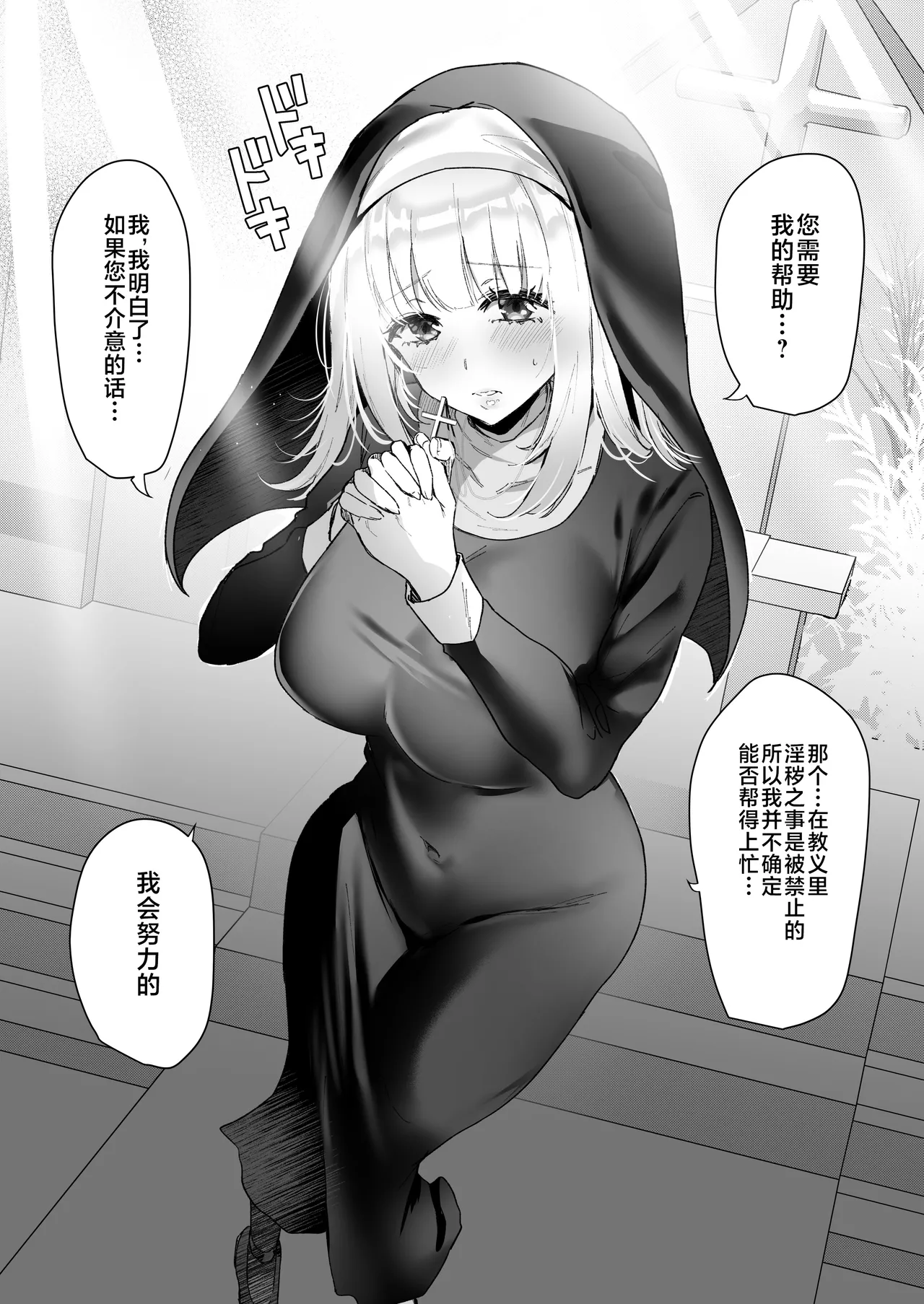 Taneduke Diary page 27 original parody - milf big breasts hentai manga - read online free