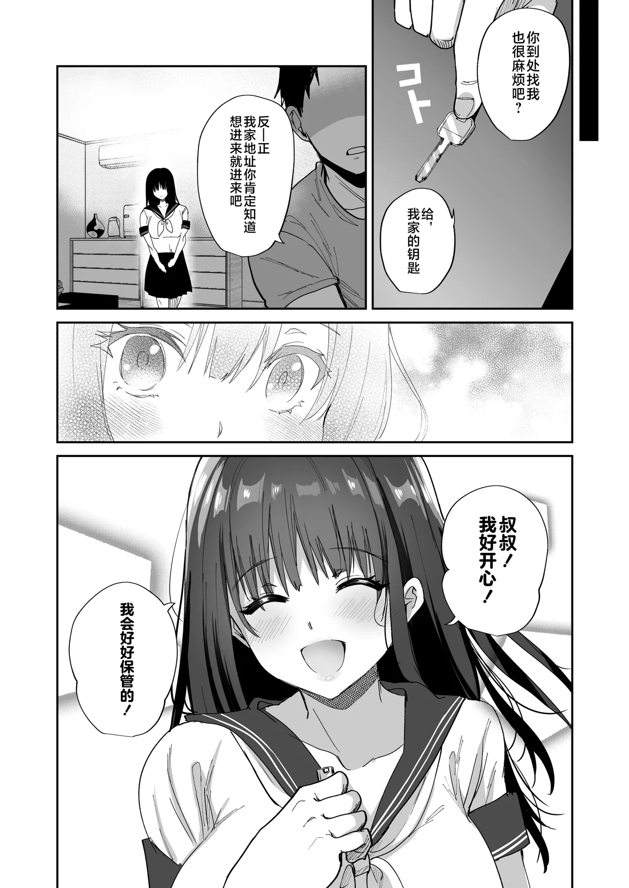 Taneduke Diary page 60 original parody - milf big breasts hentai manga - read online free