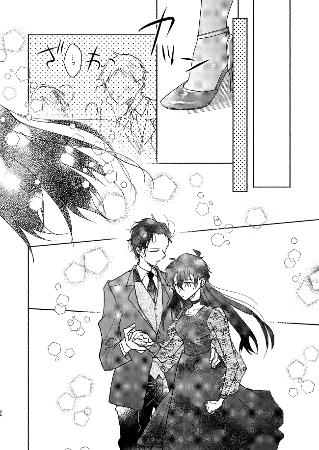 Goodbye My Dear page 33 featuring shinichi kudo detective conan parody - crossdressing males only hentai manga - read online free