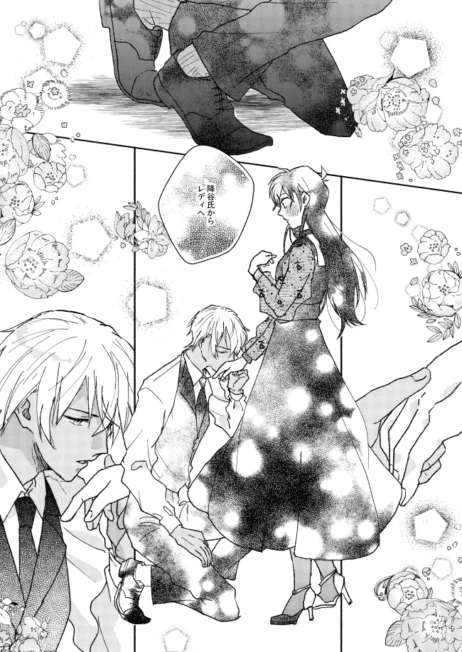 Goodbye My Dear page 37 featuring shinichi kudo detective conan parody - crossdressing males only hentai manga - read online free