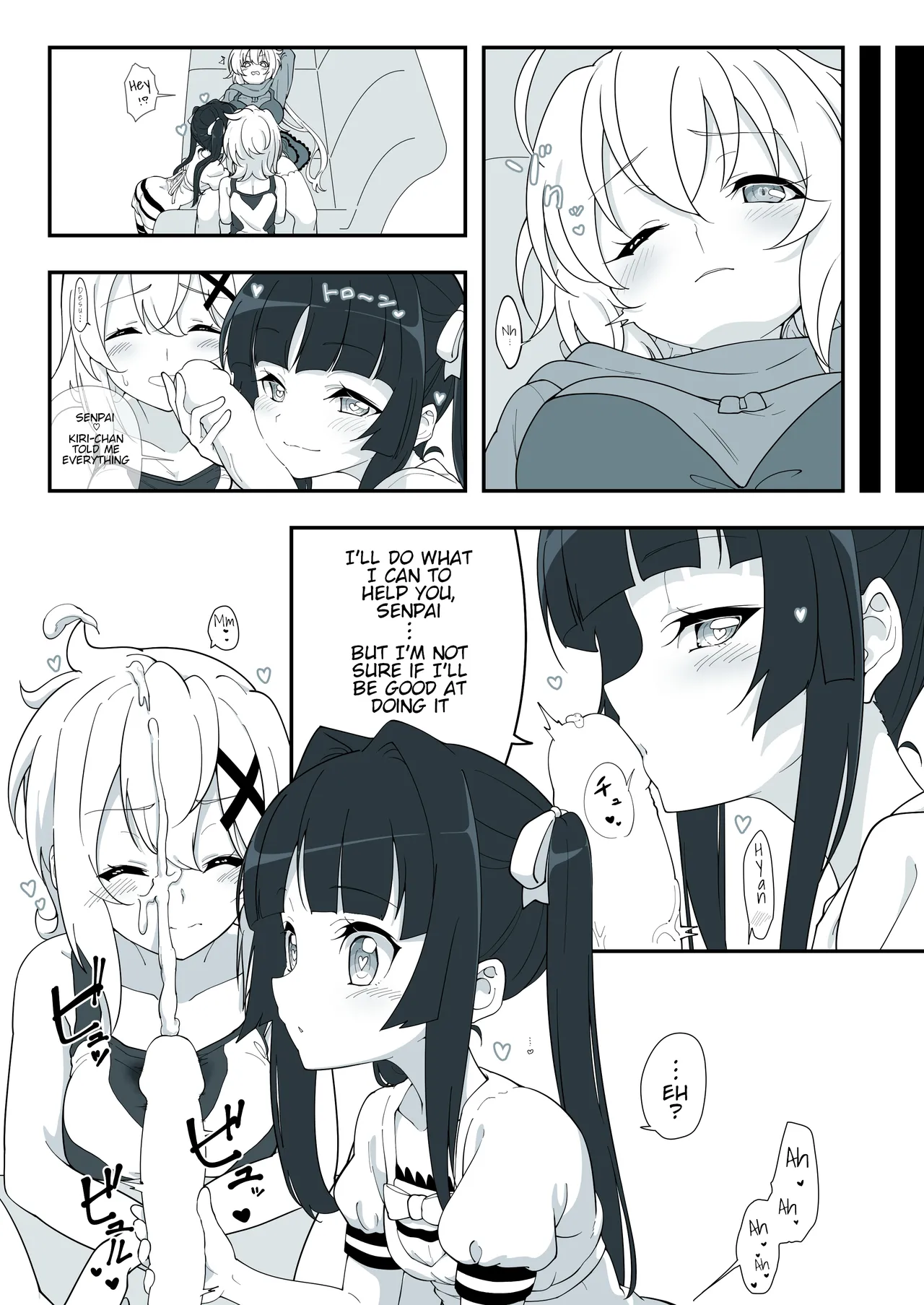 Matome①Haechatta Chris-chan - Page 16