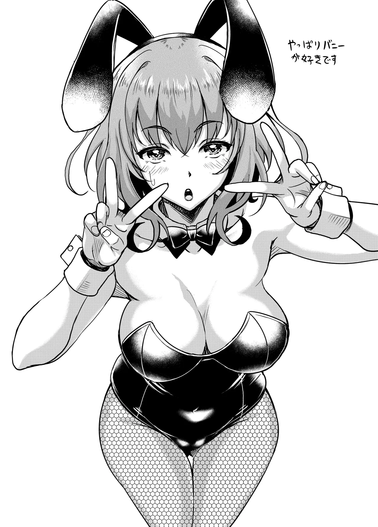 Shinshou Boshi Soukan Hen  Issen o Koeta Haha wa Jouyoku no Mama Mi mo Kokoro mo Hadaka ni Nari Musuko o Motomeru Midara na Mesu e to Kawatta Ureta Karada o Moteamashita Miboujin to Sokuhame Dekiru SNS ga Arutte Hontou desu ka? After page 47 original parody - milf kissing hentai manga - read online free