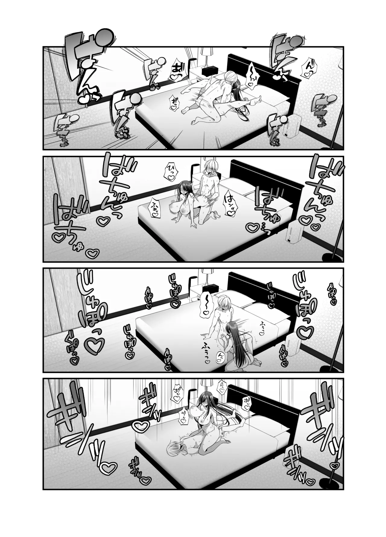 [Copin (Aizawa Chihiro)] Ecchi na Henshuu Kurokawa-san - naughty edit Kurokawa san page 43 original parody - big breasts x-ray hentai manga - read online free