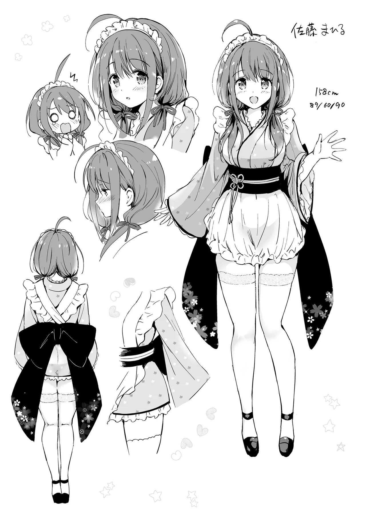 Ore no Osananajimi ga Amaama Kawaii Soushuuhen page 67 original parody - maid big breasts hentai manga - read online free