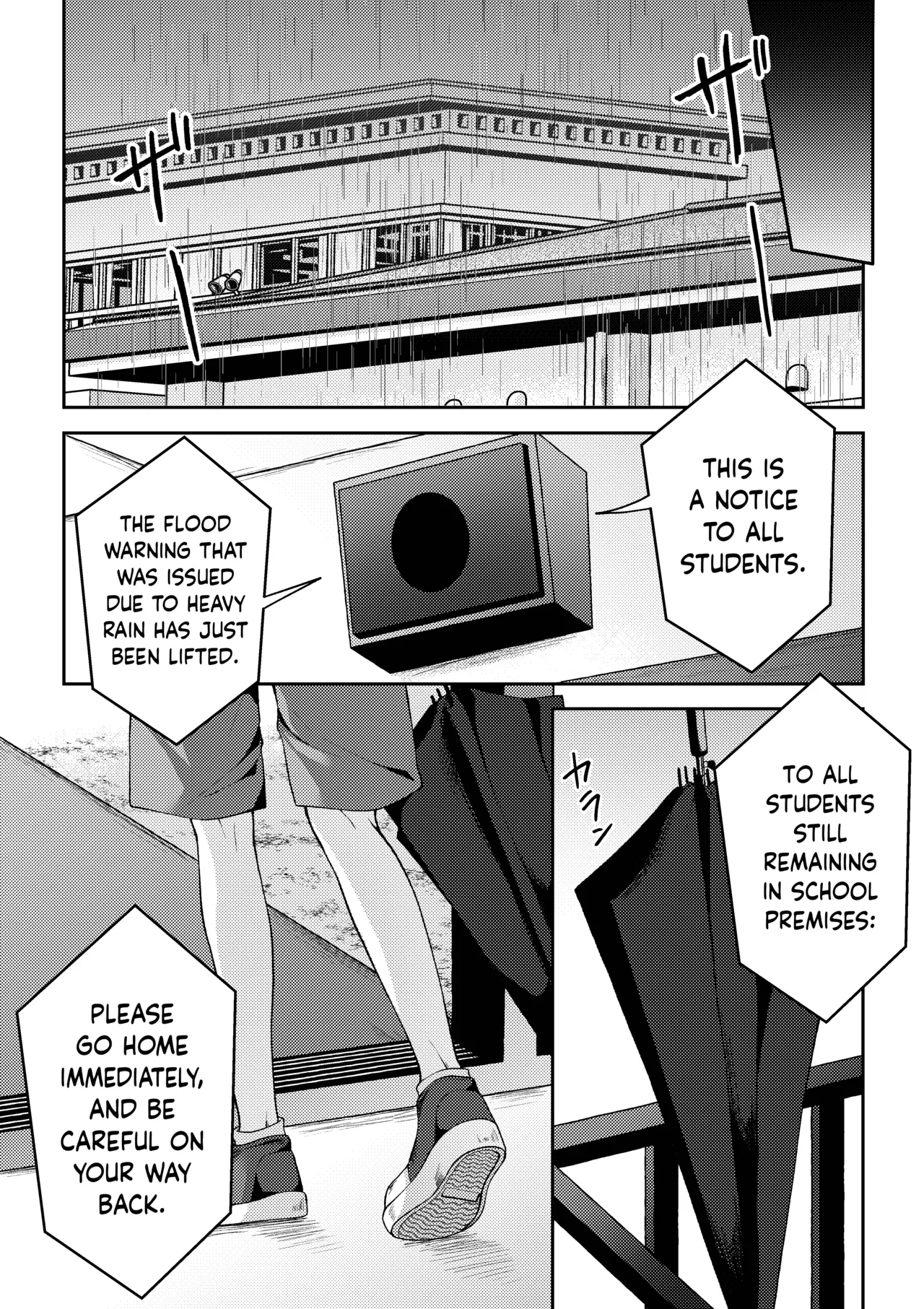 Tsumeato - Page 12