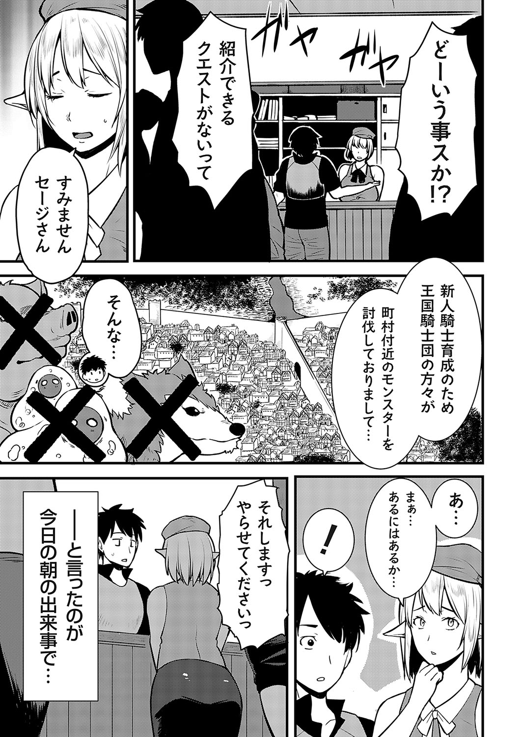 COMIC Grape Vol. 134 page 156 - big breasts group hentai manga - read online free