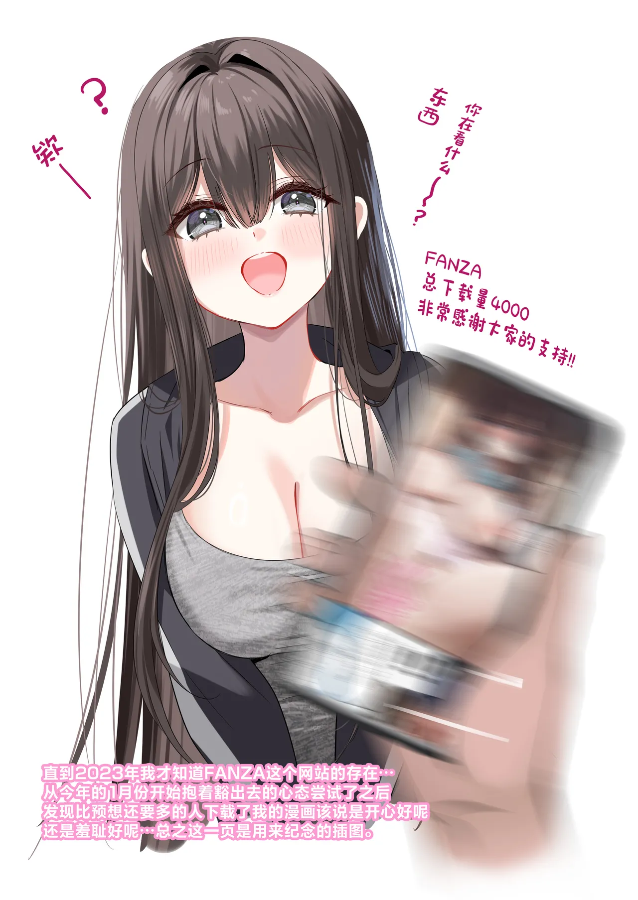 [piyopoyo] Osananajimi-chan Series Ura Hon 3 - Childhood Friend Series Back Book [Chinese] [Digital] page 37 original parody - maid group hentai manga - read online free