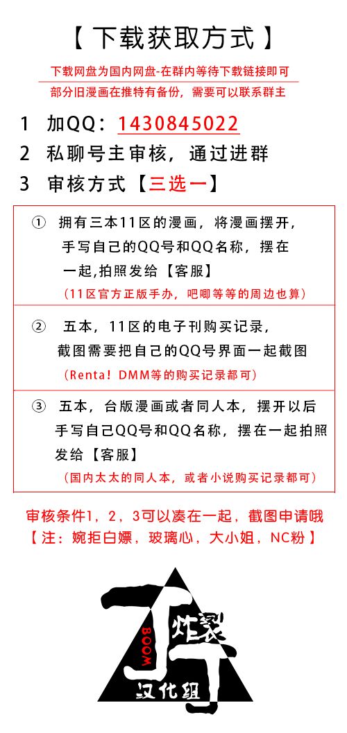 Photogenic KISS page 56 featuring shokudaikiri mitsutada touken ranbu parody - males only yaoi hentai manga - read online free