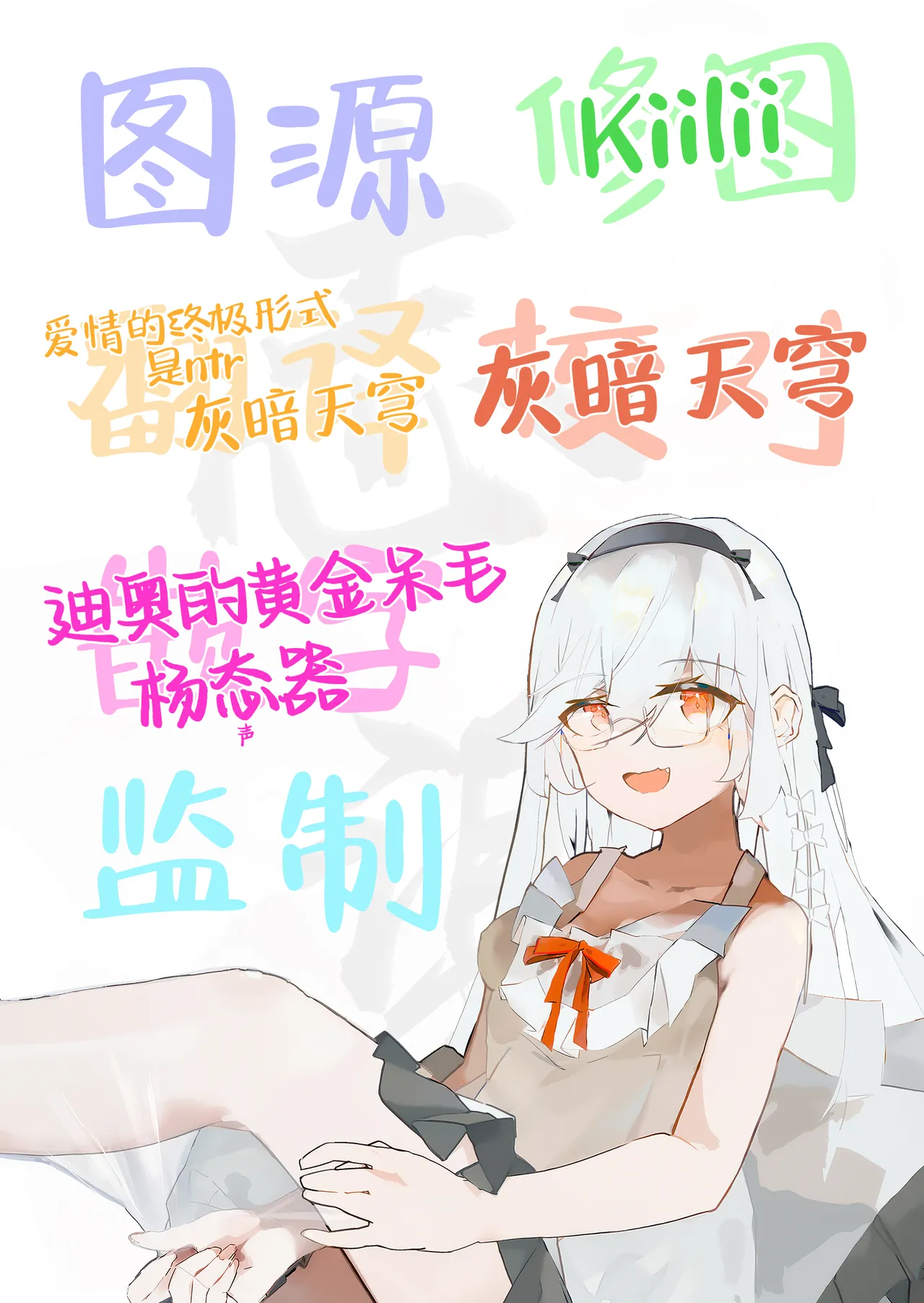 Maoujou no Succubus VS. Inmon Jutsushi  | 魔王城的魅魔们VS.淫纹术师 - Page 47